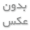 تأثیر دمای نگهداری بر کیفیت و طعم شکلات